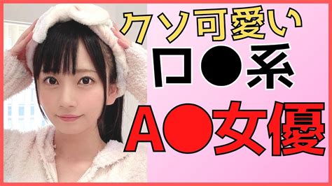 無 修正 可愛い av 女優|童顔AV女優おすすめランキングとアダルトエロ動画作品レビュー.